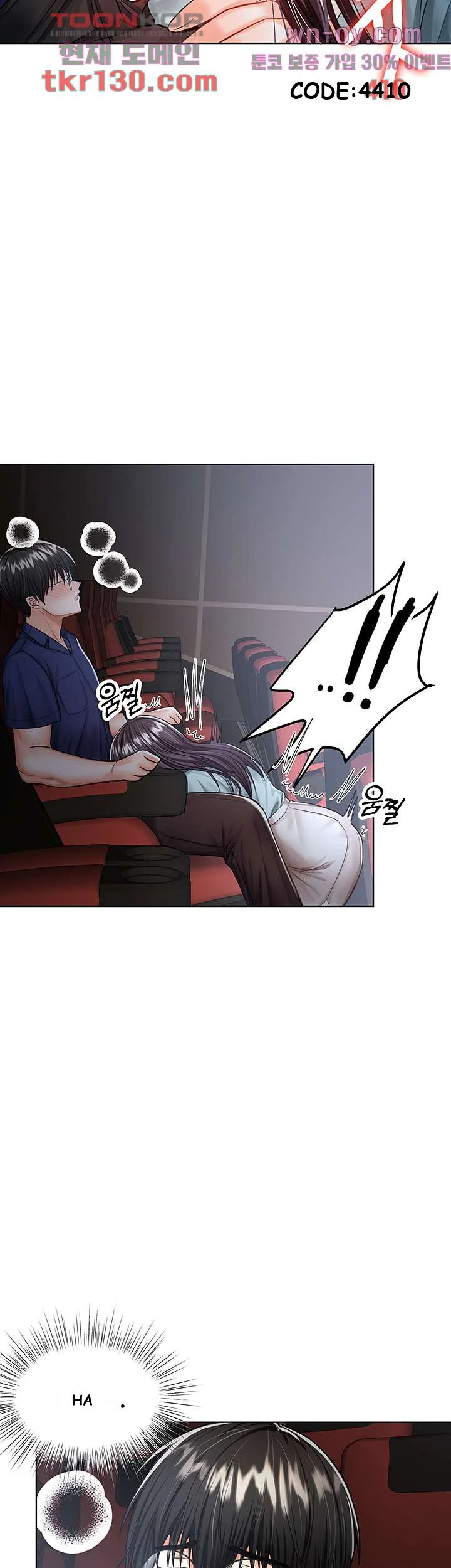 Sponsor Me Please Chapter 8 - Page 48