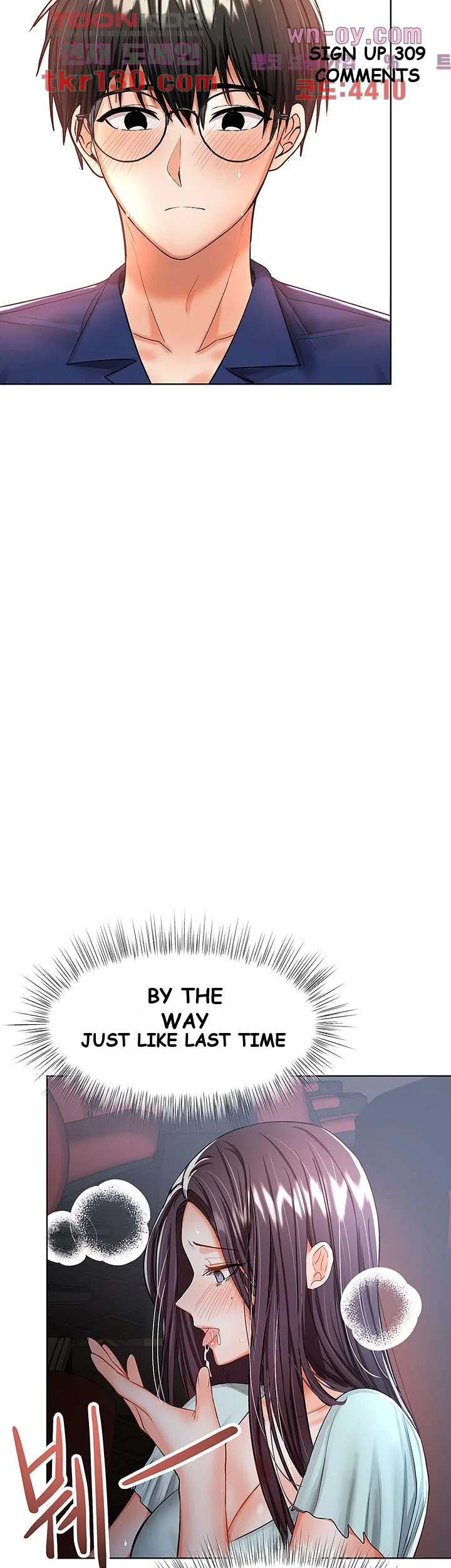Sponsor Me Please Chapter 8 - Page 51