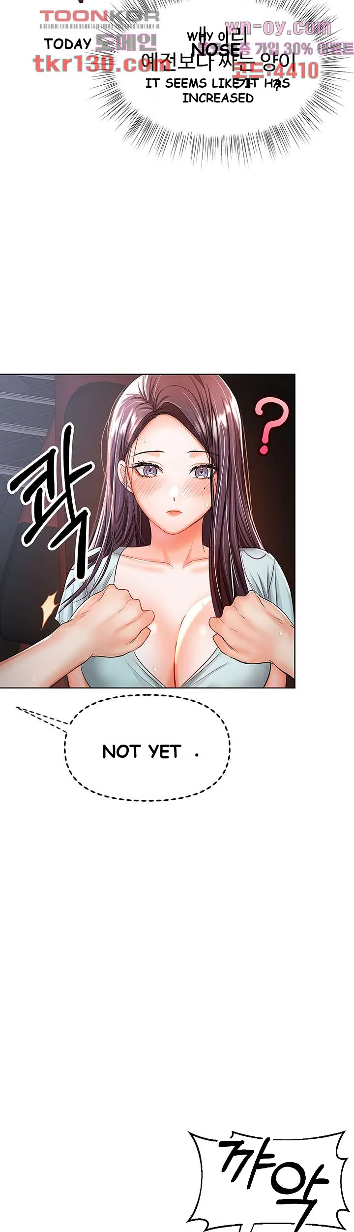 Sponsor Me Please Chapter 8 - Page 52