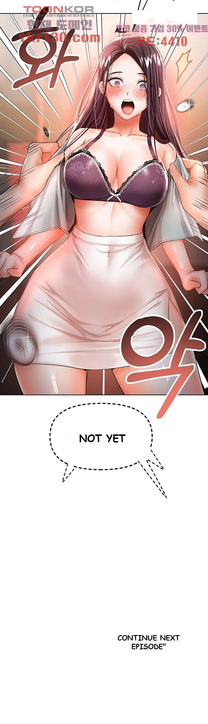 Sponsor Me Please Chapter 8 - Page 53