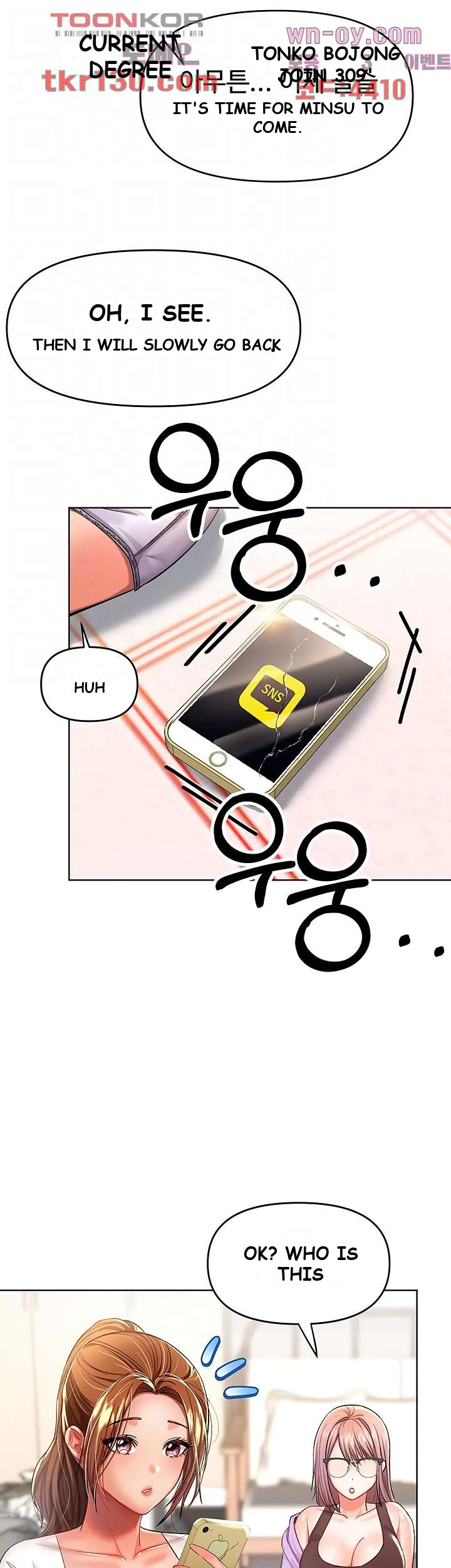 Sponsor Me Please Chapter 8 - Page 7