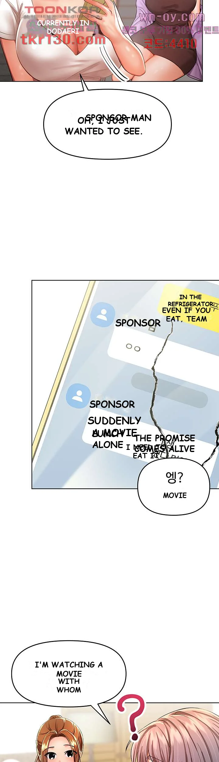 Sponsor Me Please Chapter 8 - Page 8