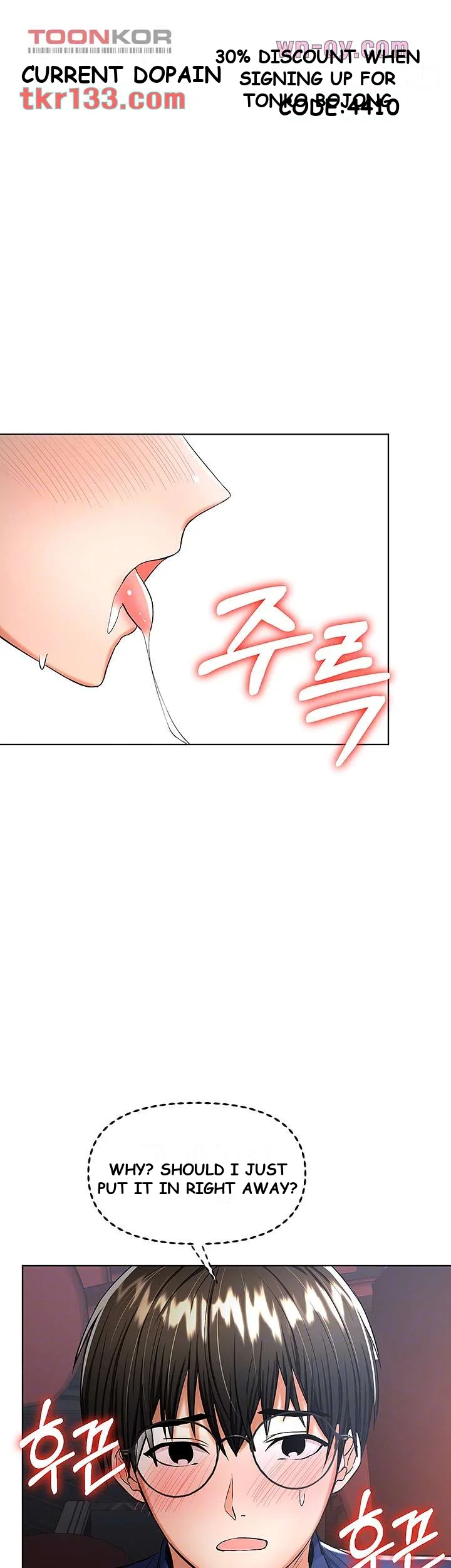 Sponsor Me Please Chapter 9 - Page 15