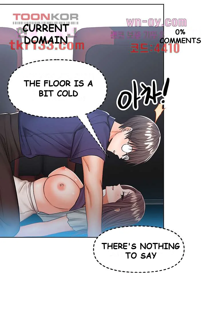 Sponsor Me Please Chapter 9 - Page 17