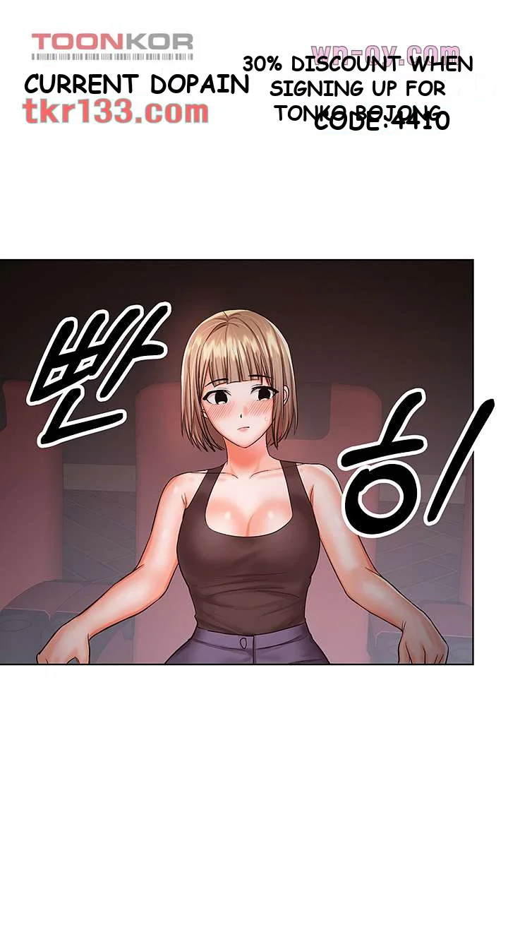 Sponsor Me Please Chapter 9 - Page 21