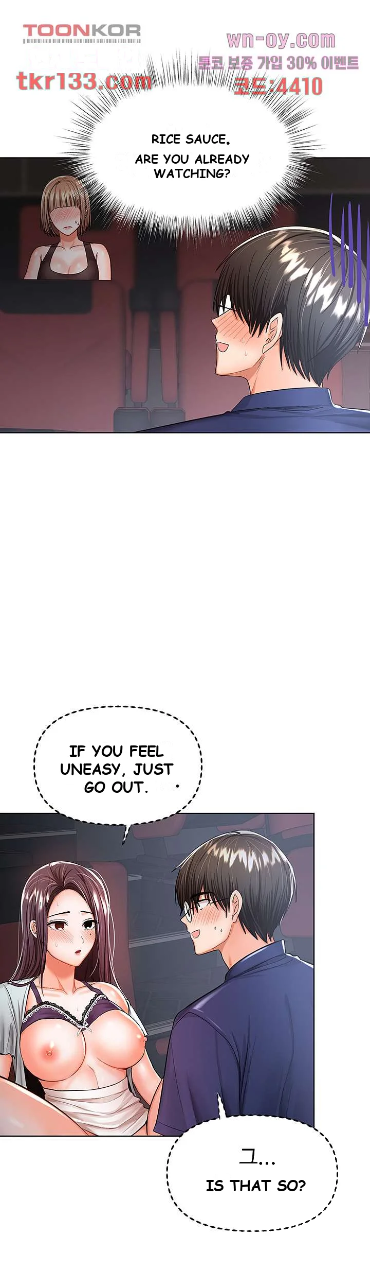 Sponsor Me Please Chapter 9 - Page 22