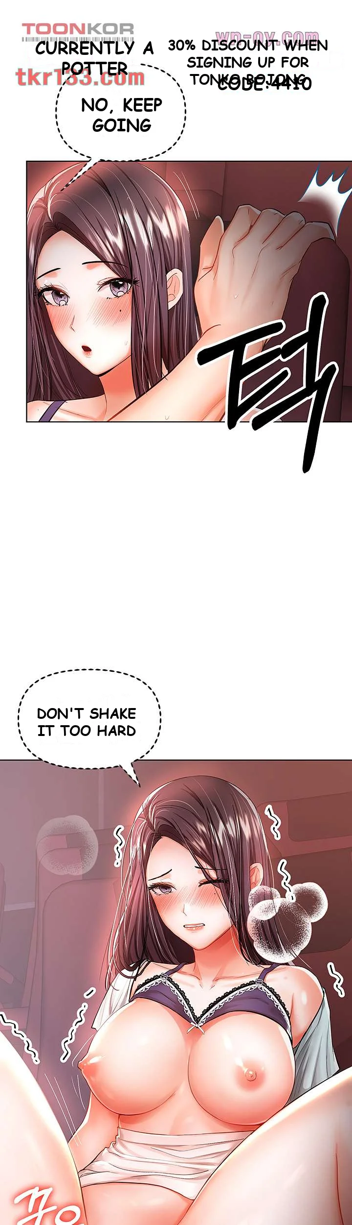 Sponsor Me Please Chapter 9 - Page 25