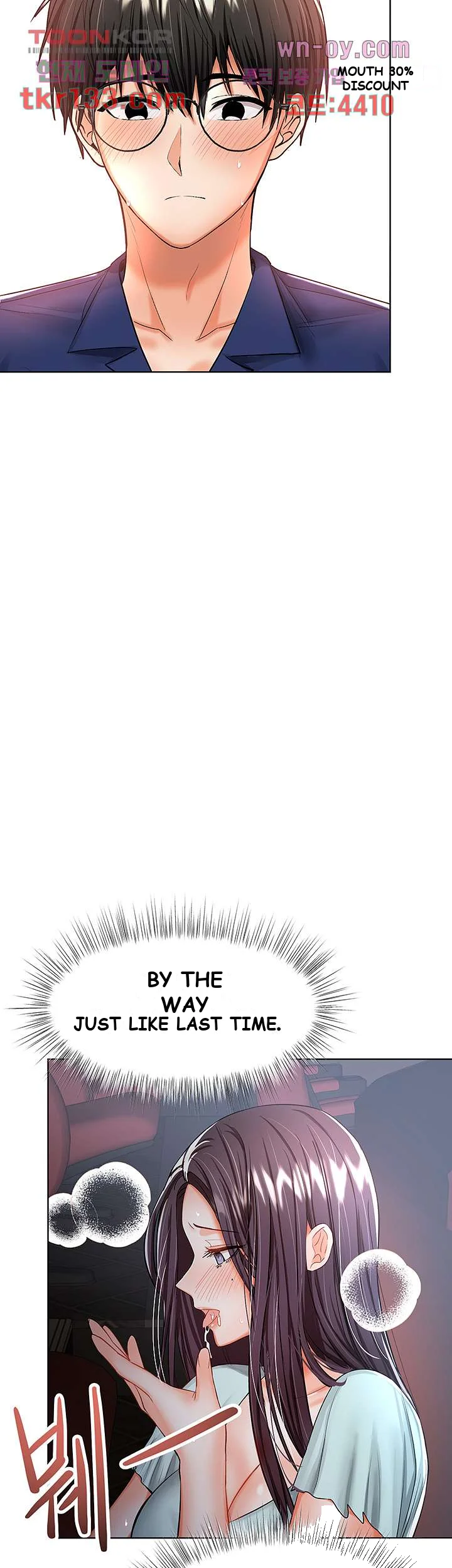 Sponsor Me Please Chapter 9 - Page 3