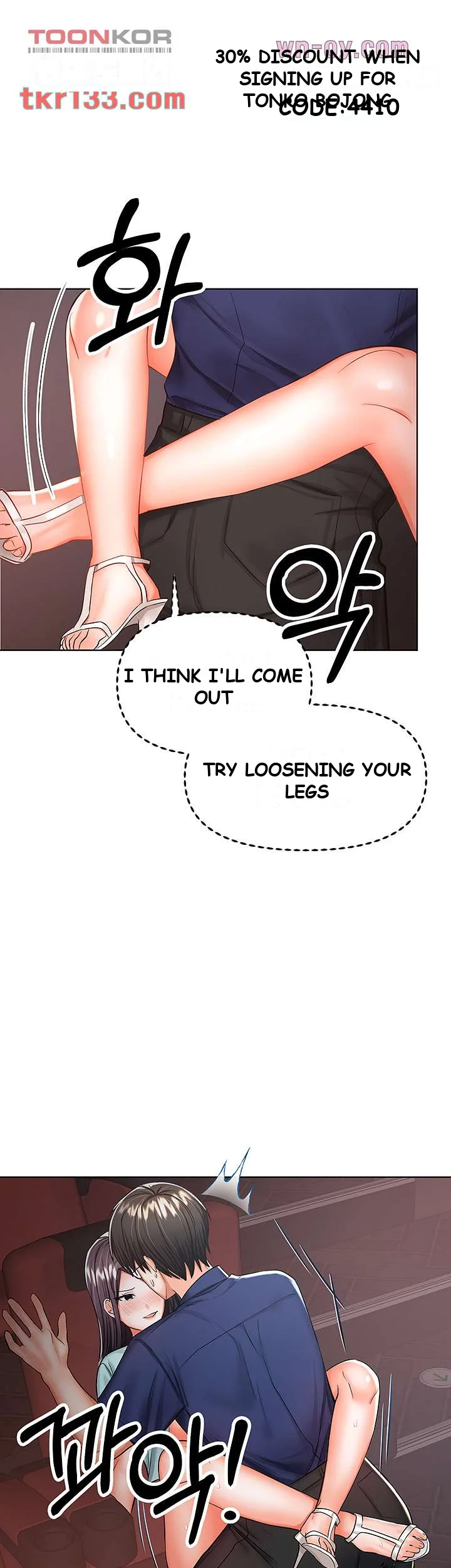 Sponsor Me Please Chapter 9 - Page 34