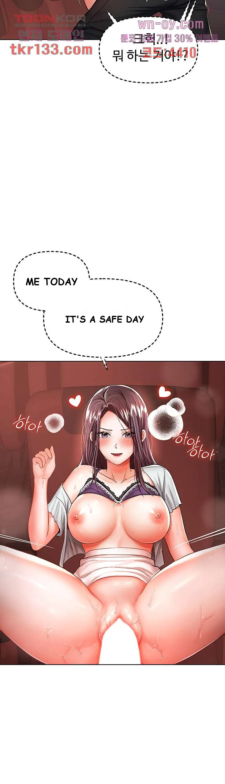 Sponsor Me Please Chapter 9 - Page 35