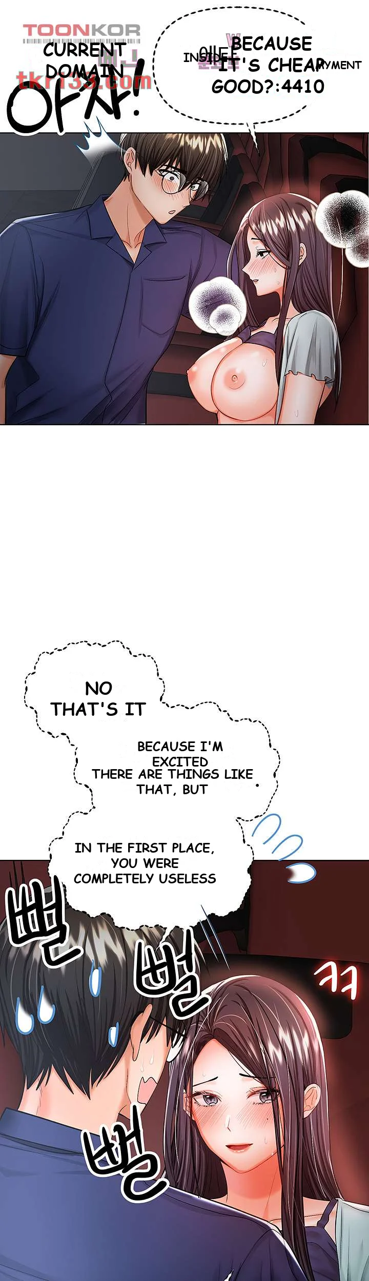 Sponsor Me Please Chapter 9 - Page 39
