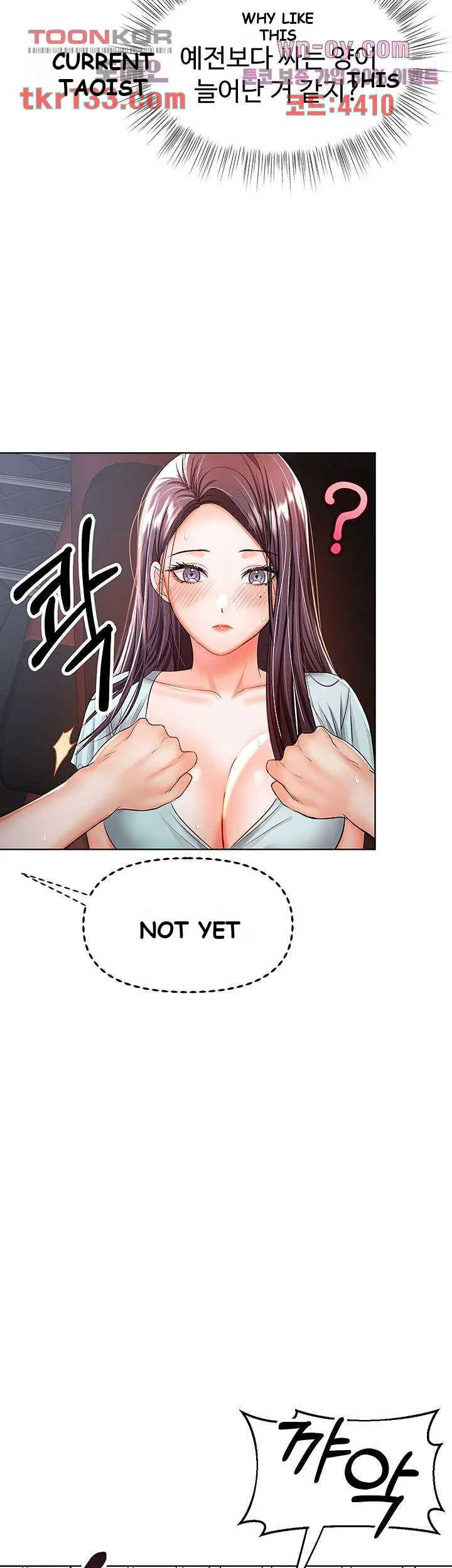 Sponsor Me Please Chapter 9 - Page 4