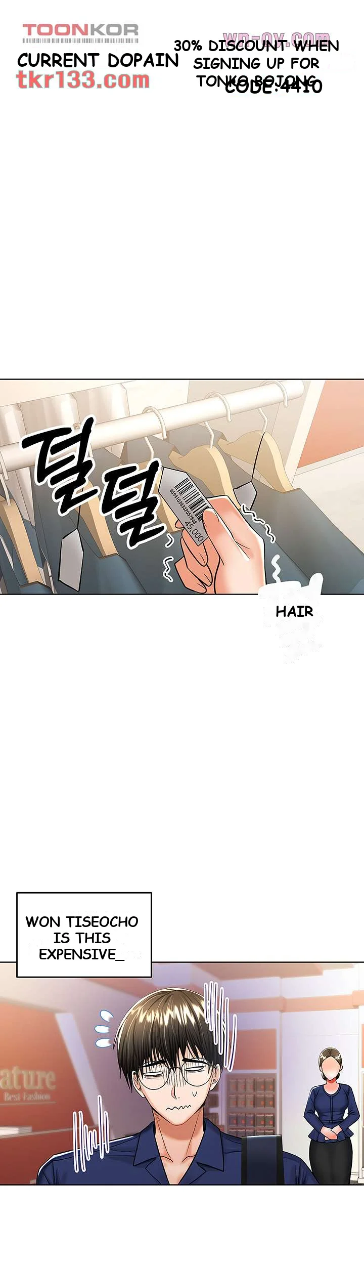 Sponsor Me Please Chapter 9 - Page 43