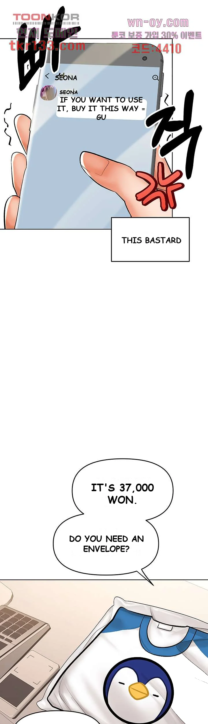 Sponsor Me Please Chapter 9 - Page 49