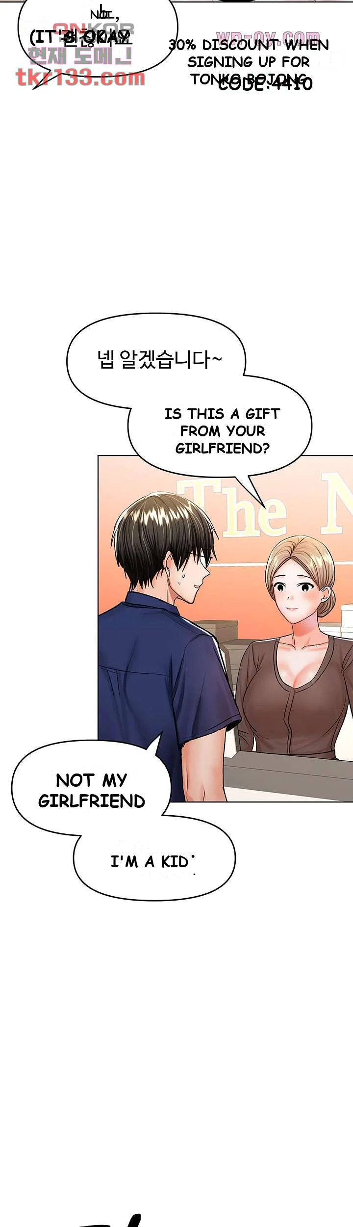 Sponsor Me Please Chapter 9 - Page 50