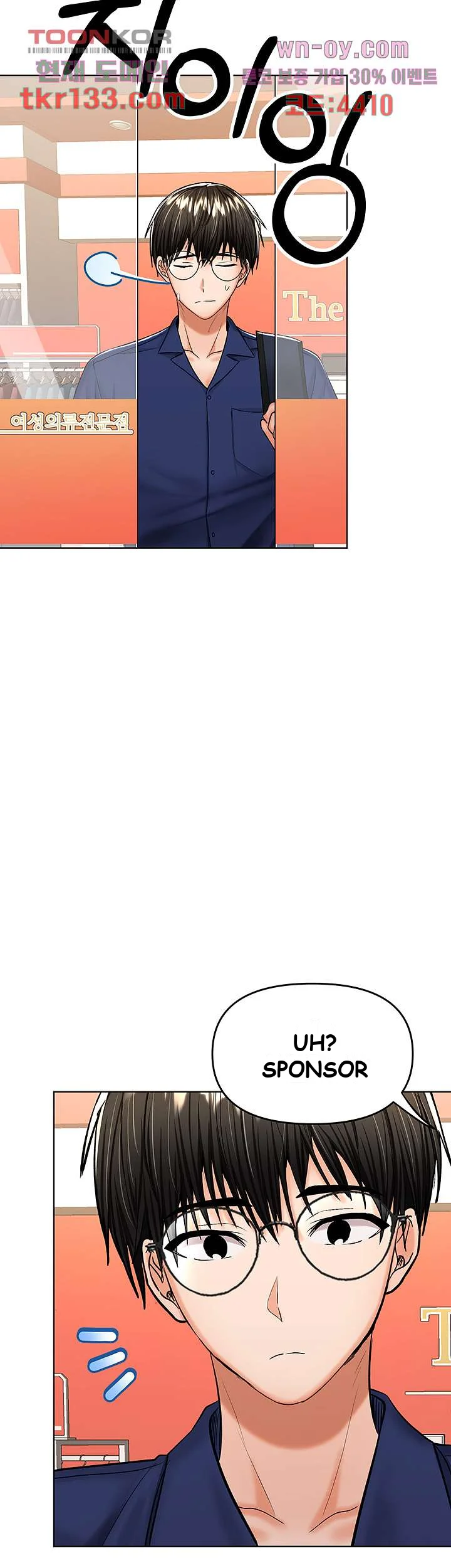Sponsor Me Please Chapter 9 - Page 51