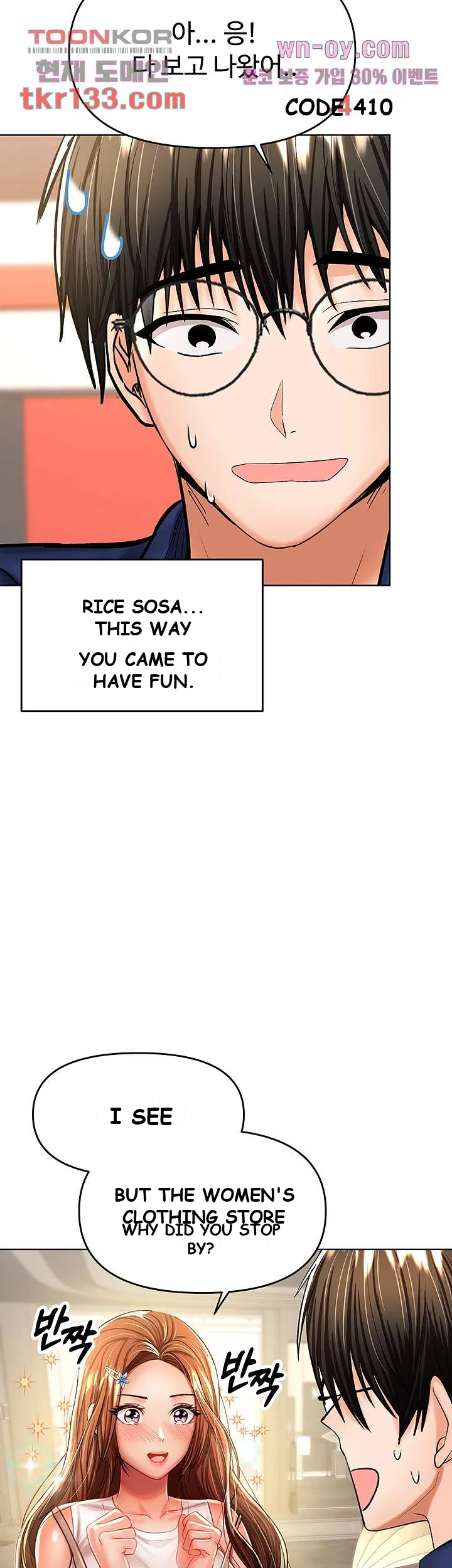 Sponsor Me Please Chapter 9 - Page 53