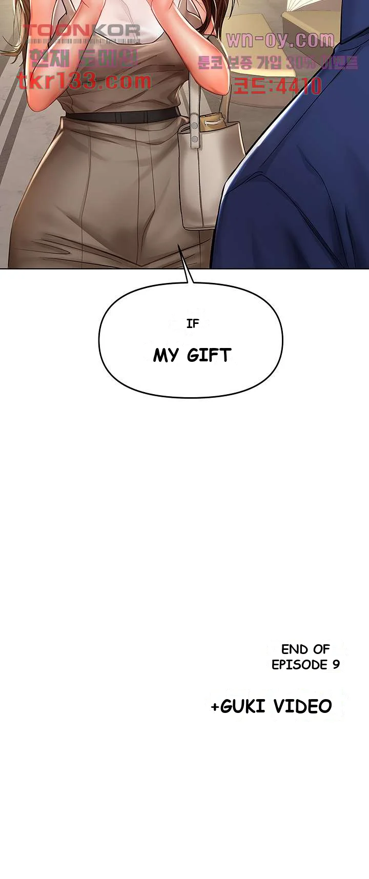 Sponsor Me Please Chapter 9 - Page 54