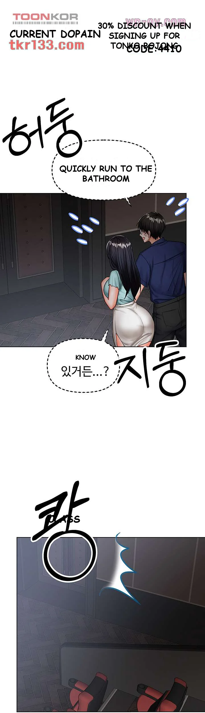 Sponsor Me Please Chapter 9 - Page 55
