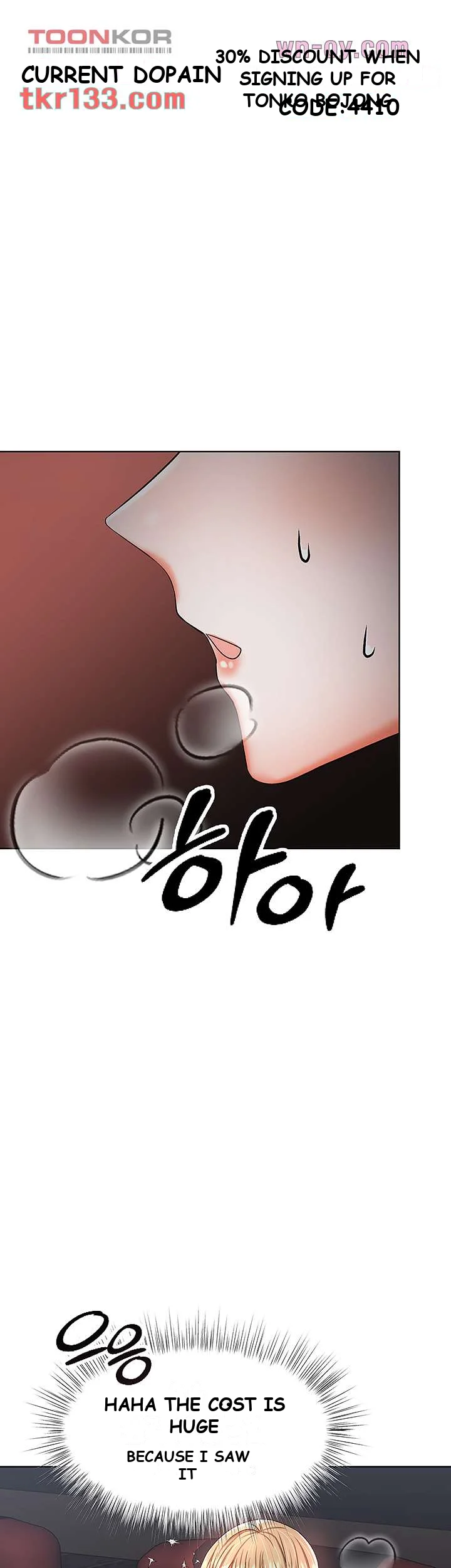 Sponsor Me Please Chapter 9 - Page 56