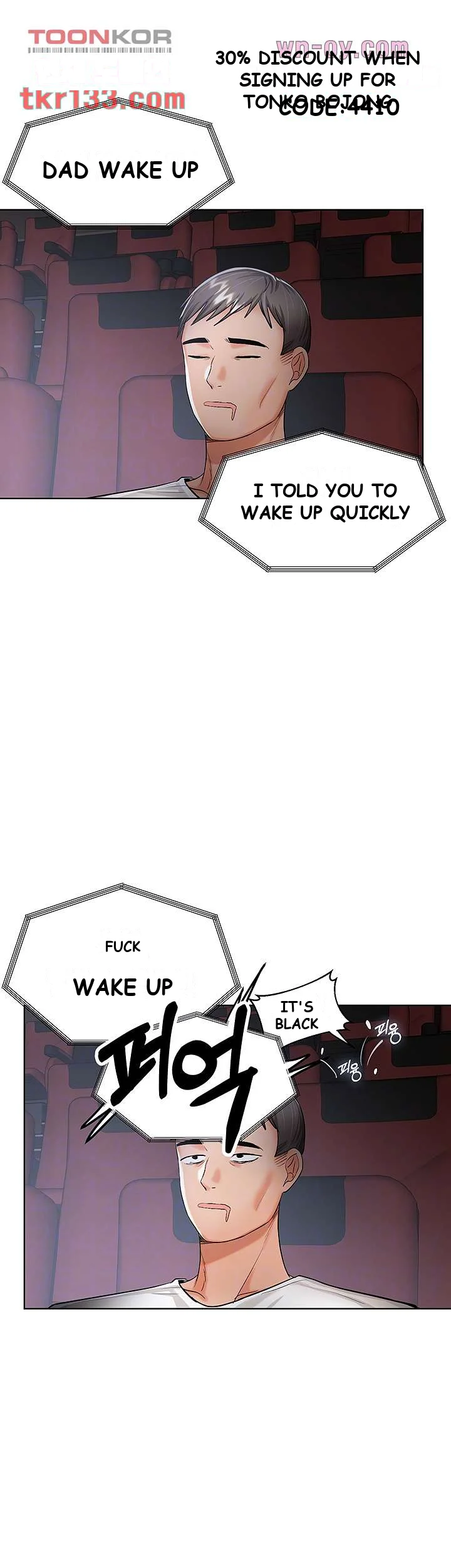 Sponsor Me Please Chapter 9 - Page 7