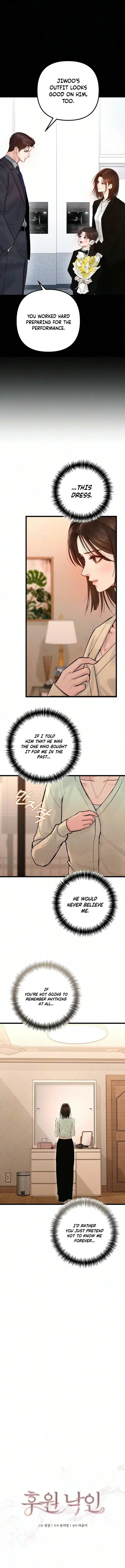 Sponsorship Stigma Chapter 12 - Page 2