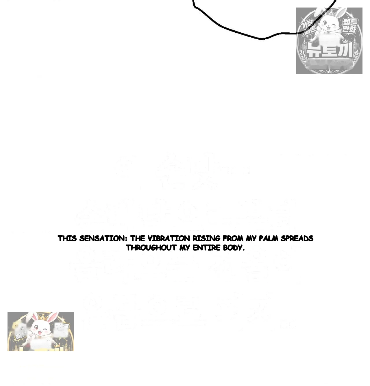 Sporty Encounters Chapter 18 - Page 14