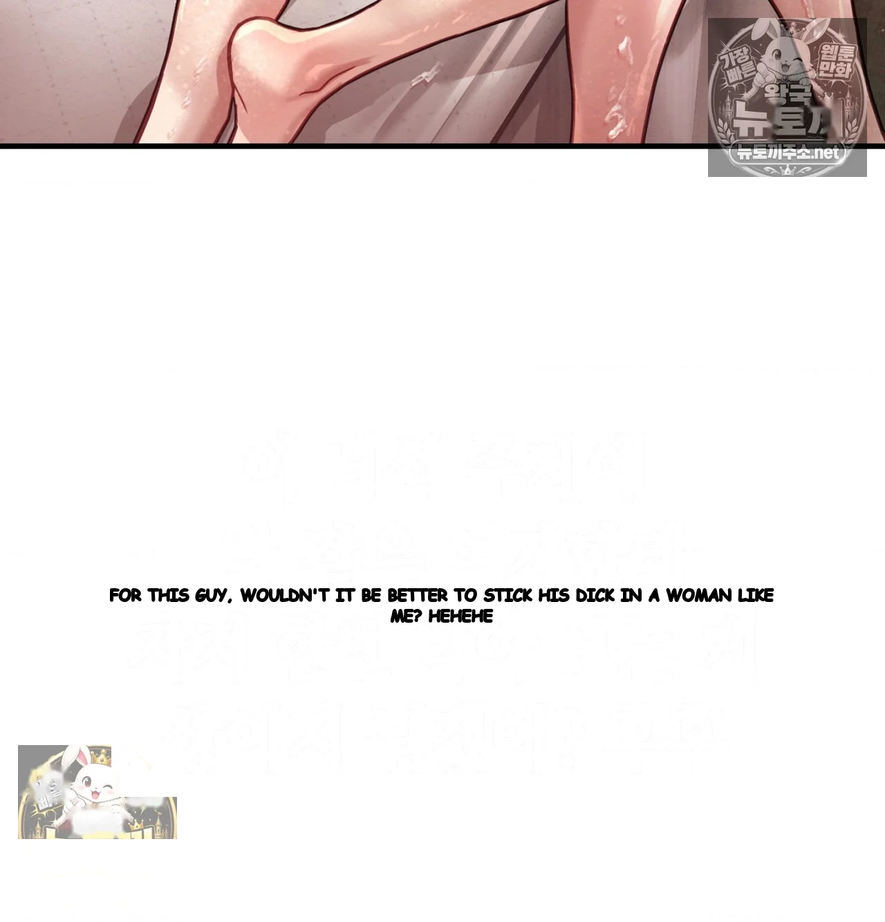 Sporty Encounters Chapter 18 - Page 34