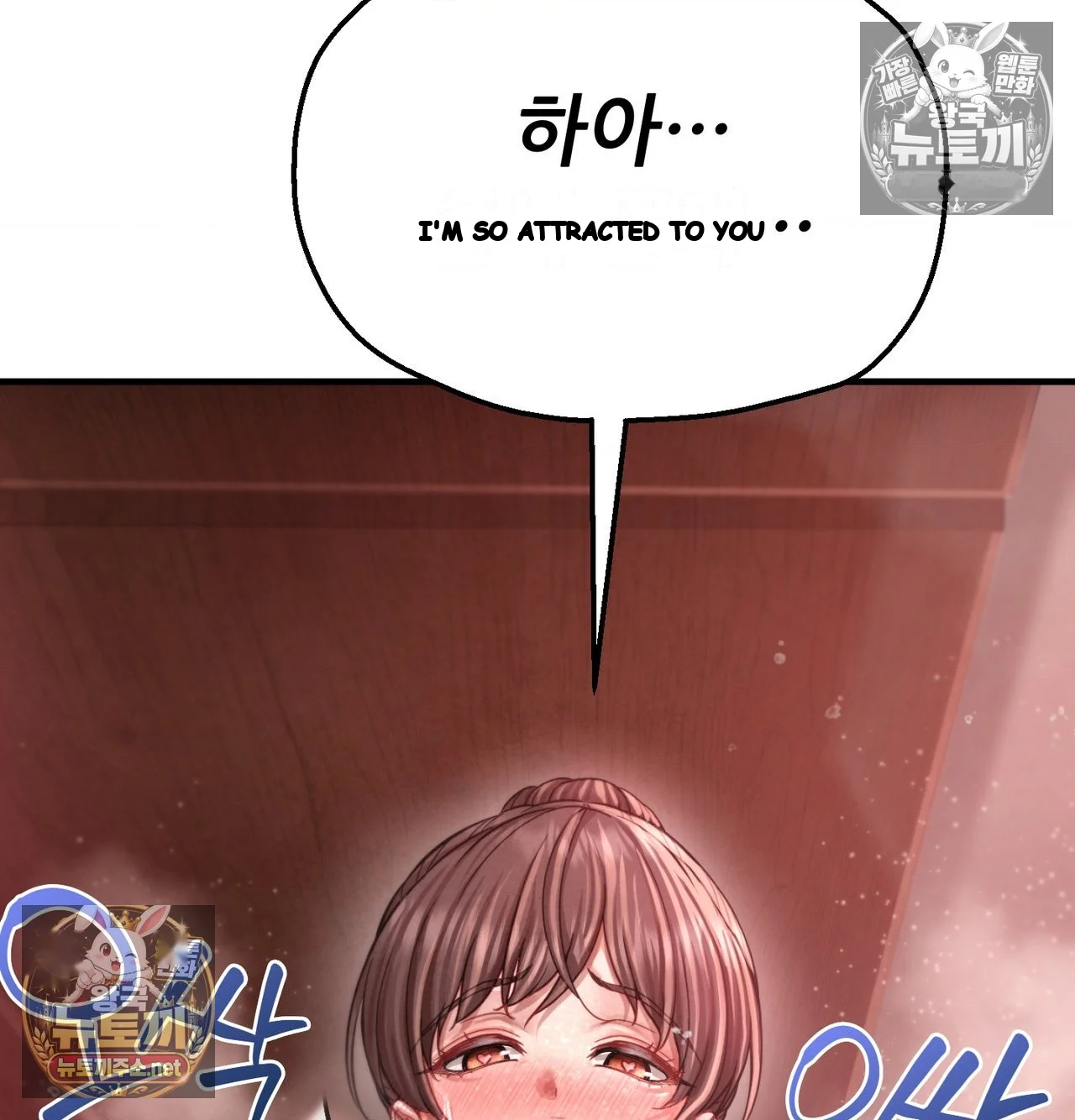 Sporty Encounters Chapter 19 - Page 37