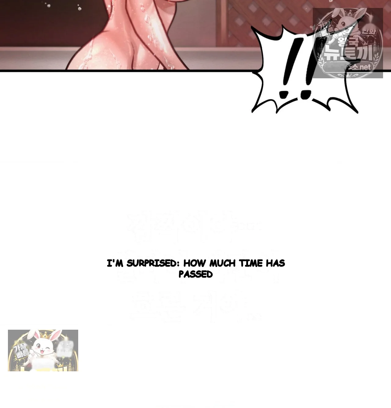Sporty Encounters Chapter 19 - Page 43