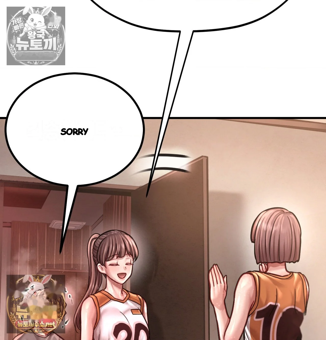 Sporty Encounters Chapter 19 - Page 45