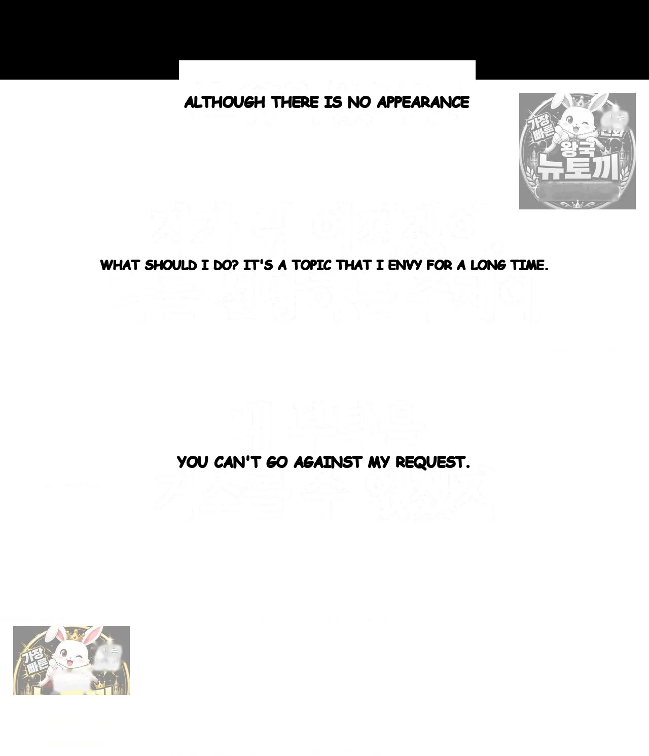 Sporty Encounters Chapter 19 - Page 59