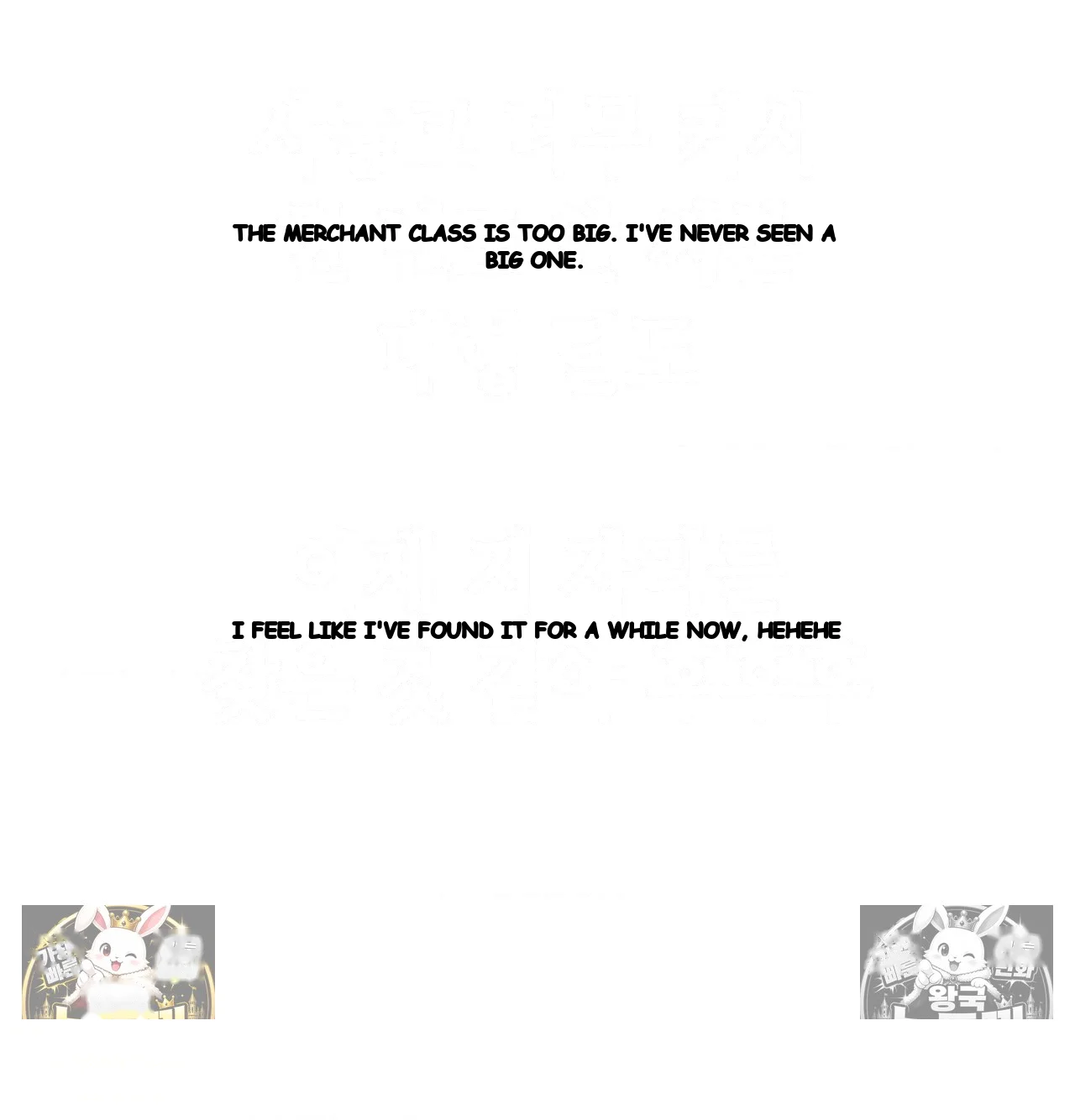 Sporty Encounters Chapter 19 - Page 63