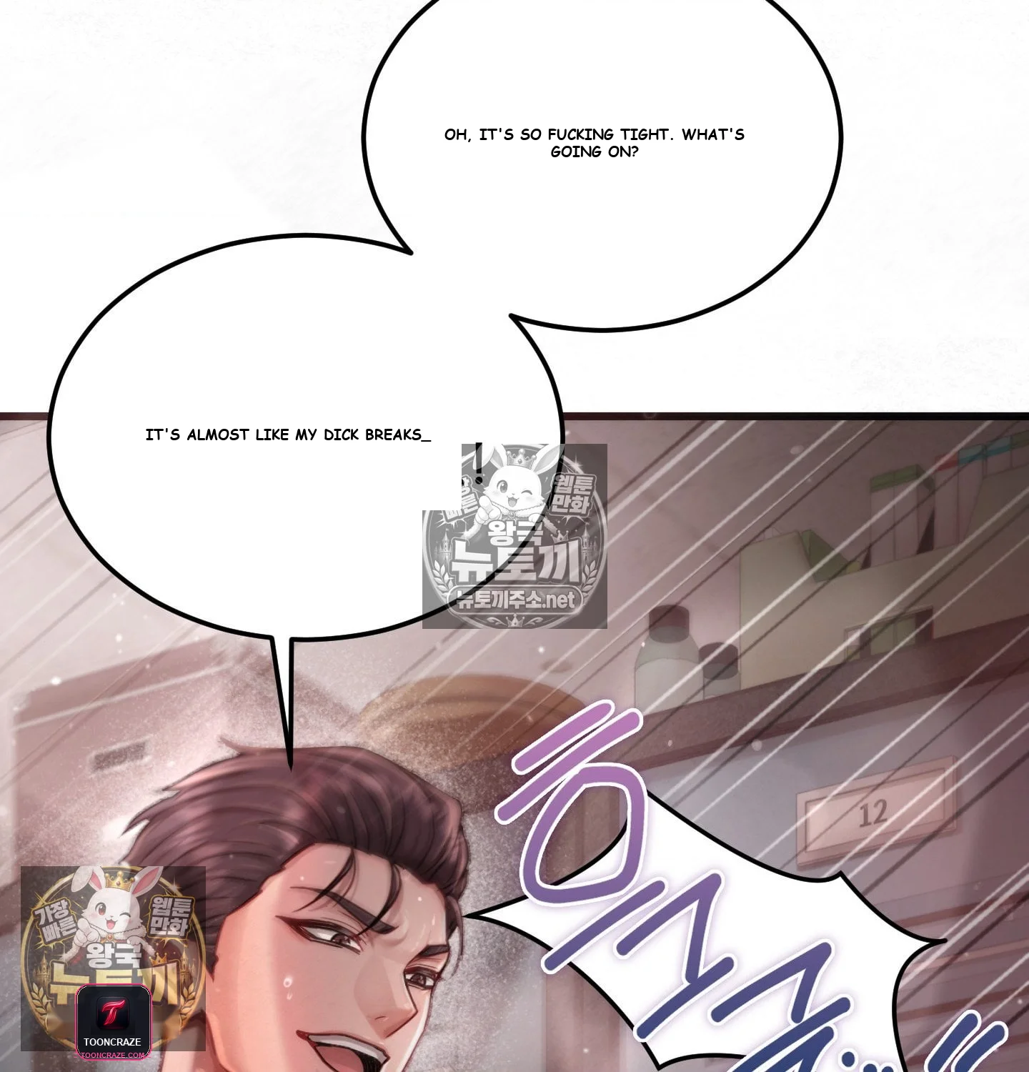 Sporty Encounters Chapter 2 - Page 24