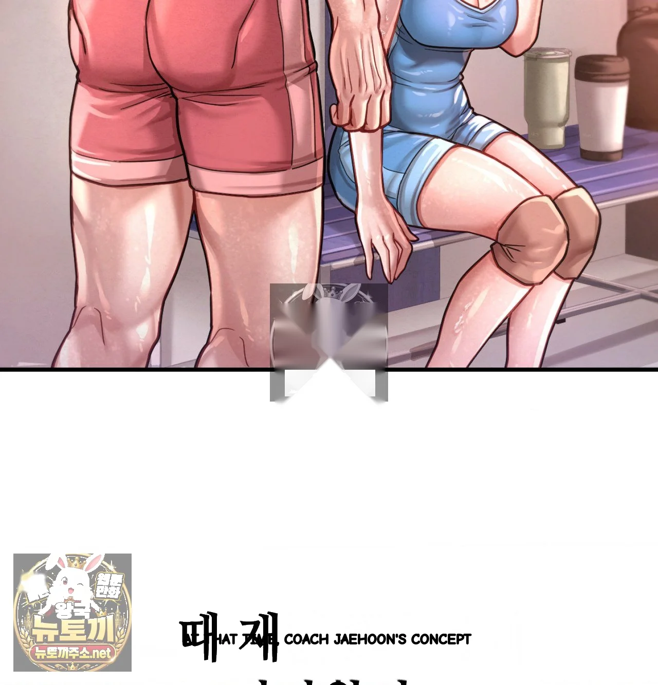 Sporty Encounters Chapter 21 - Page 29