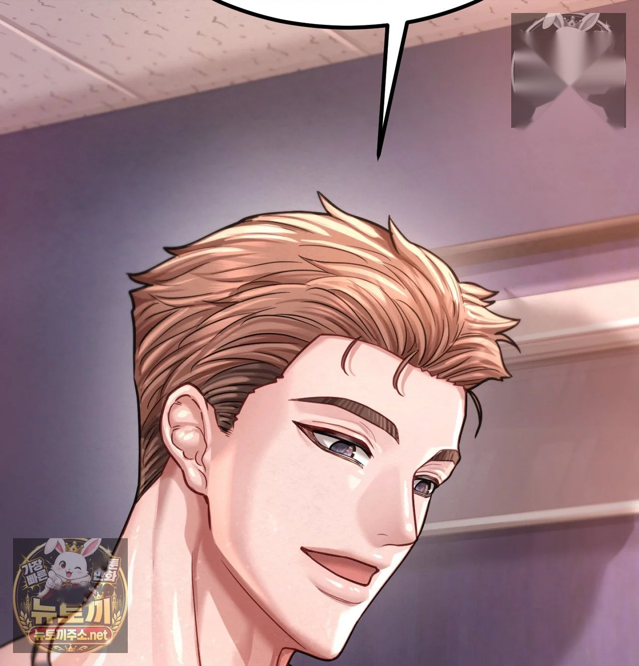 Sporty Encounters Chapter 21 - Page 32