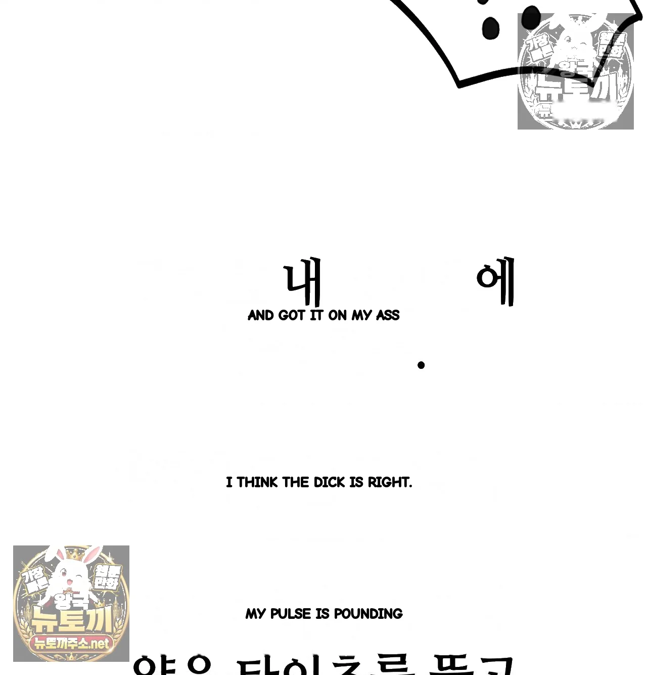Sporty Encounters Chapter 21 - Page 62