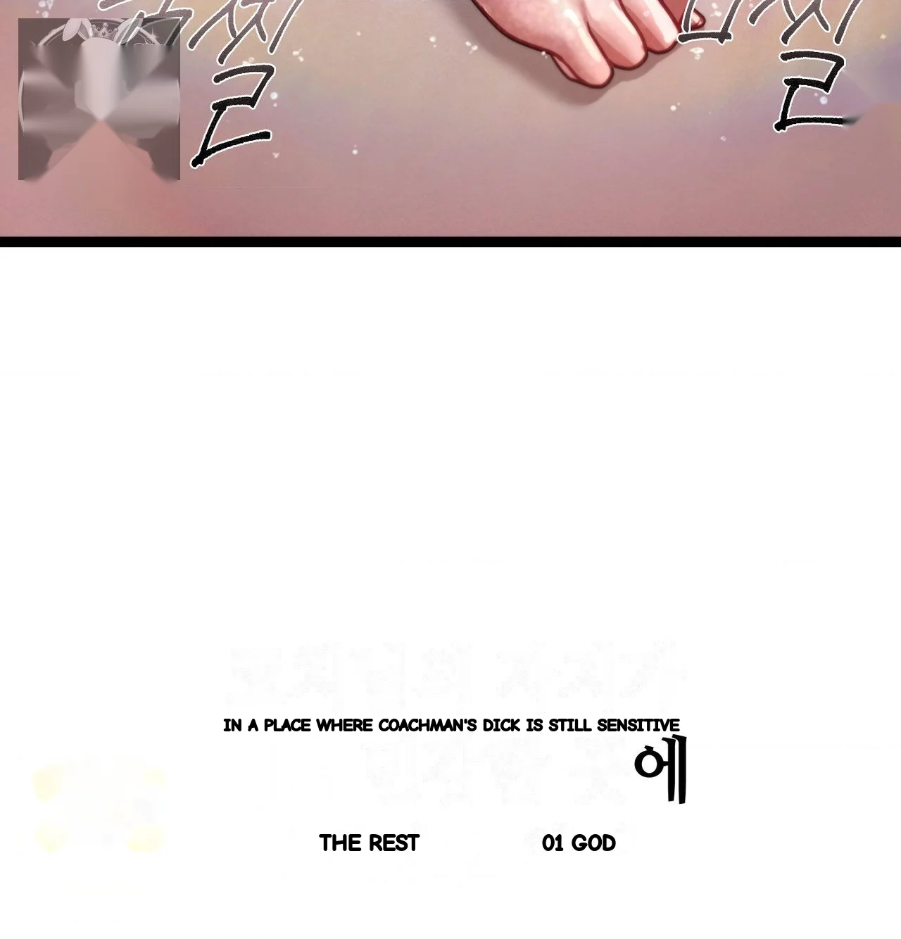 Sporty Encounters Chapter 21 - Page 68
