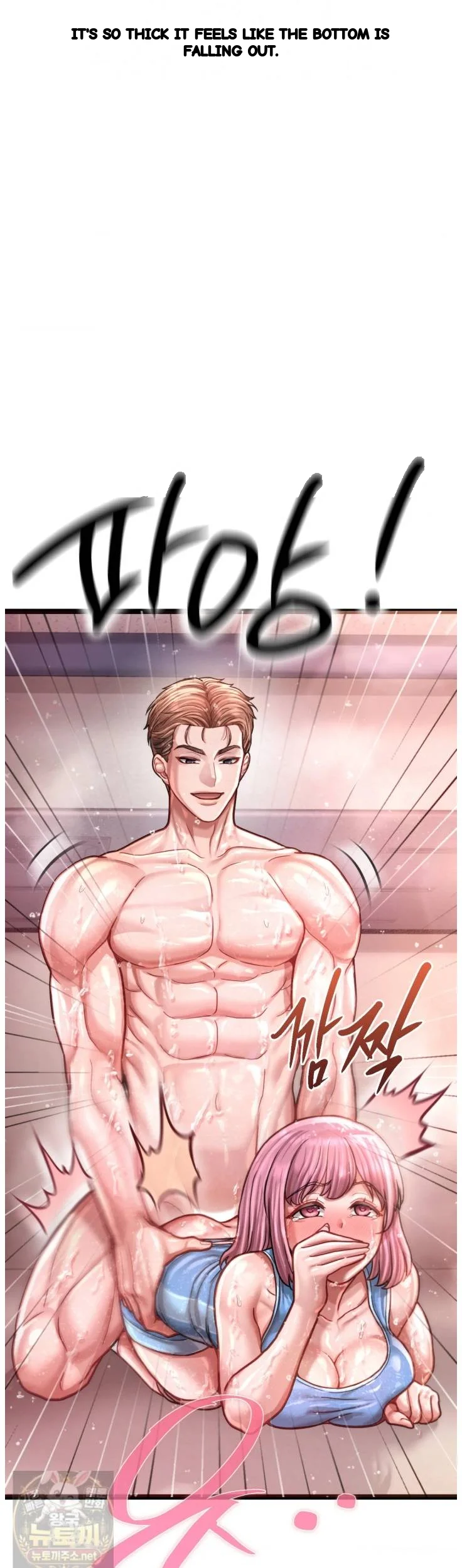 Sporty Encounters Chapter 22 - Page 17