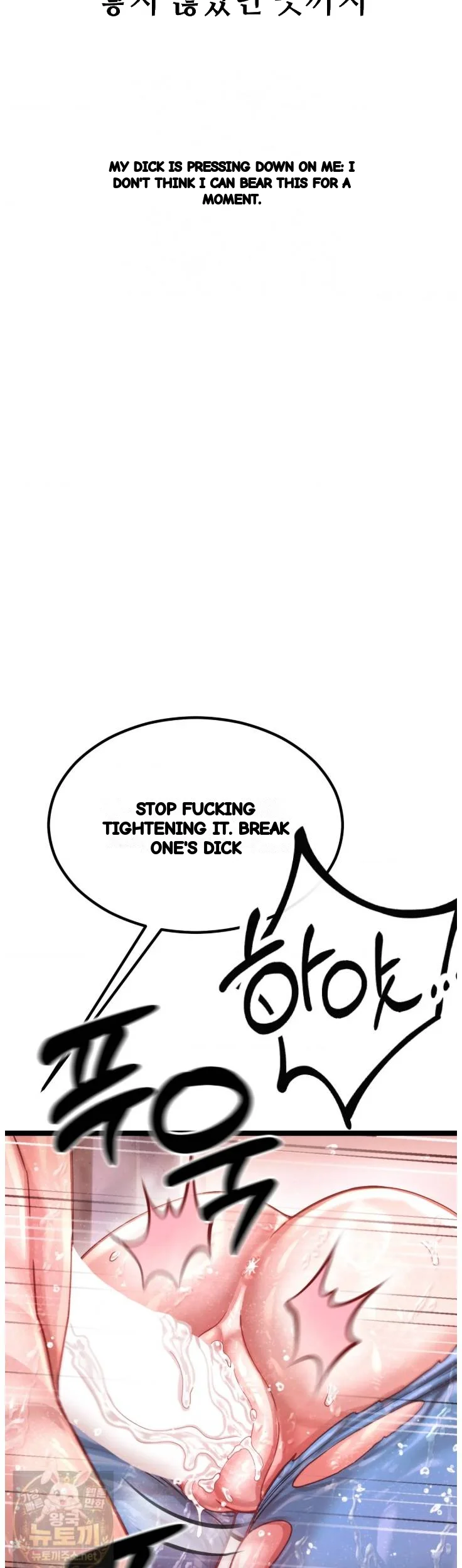 Sporty Encounters Chapter 22 - Page 19