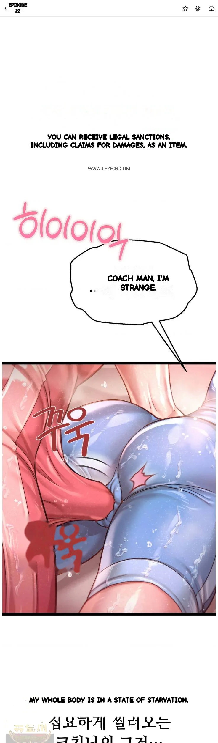 Sporty Encounters Chapter 22 - Page 2
