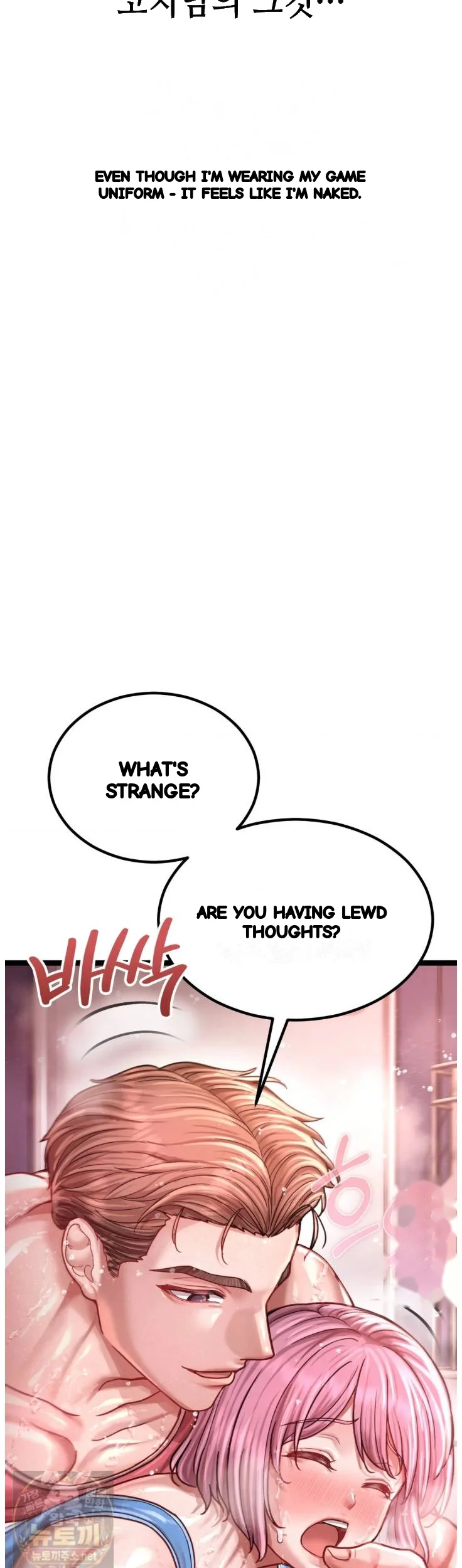 Sporty Encounters Chapter 22 - Page 3