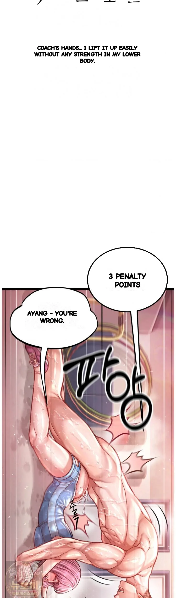Sporty Encounters Chapter 23 - Page 8