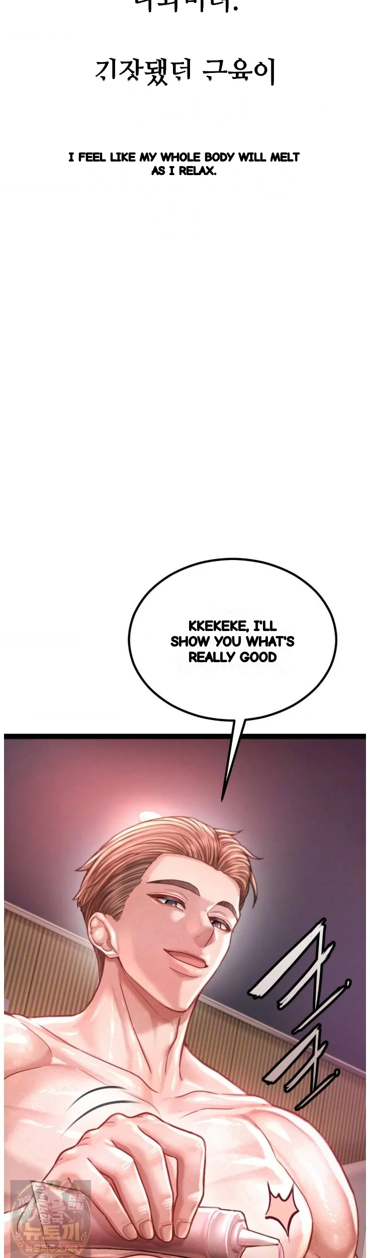 Sporty Encounters Chapter 24 - Page 20