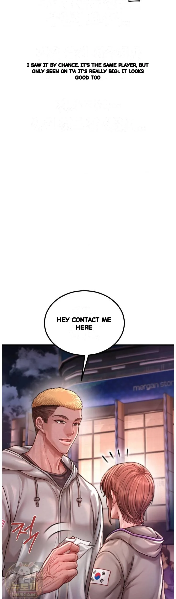 Sporty Encounters Chapter 26 - Page 15