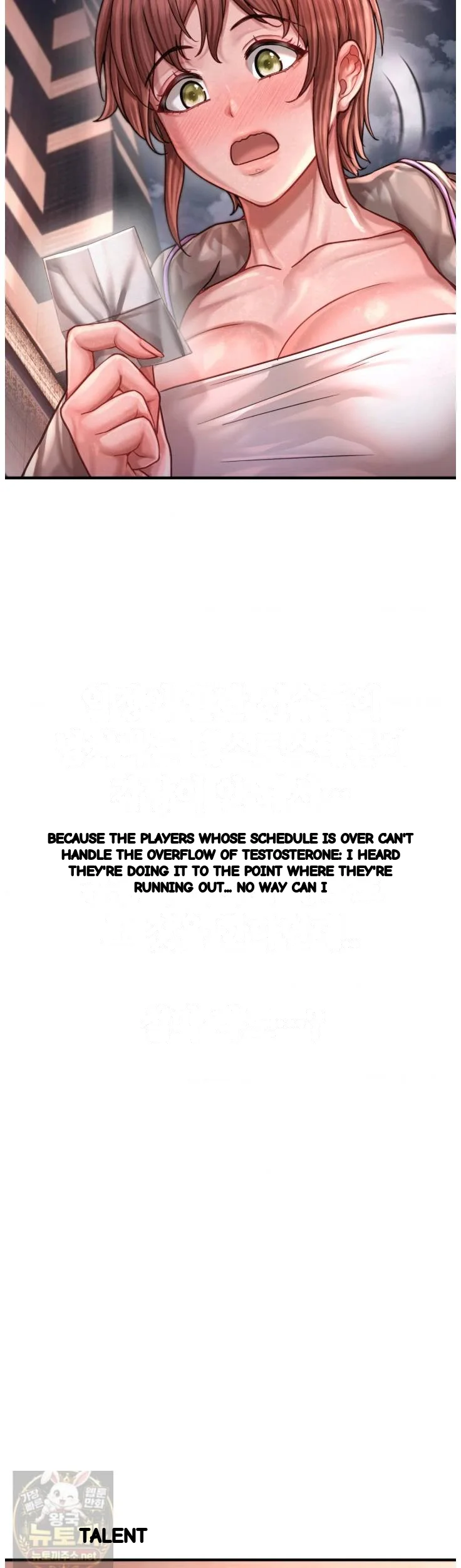 Sporty Encounters Chapter 26 - Page 17