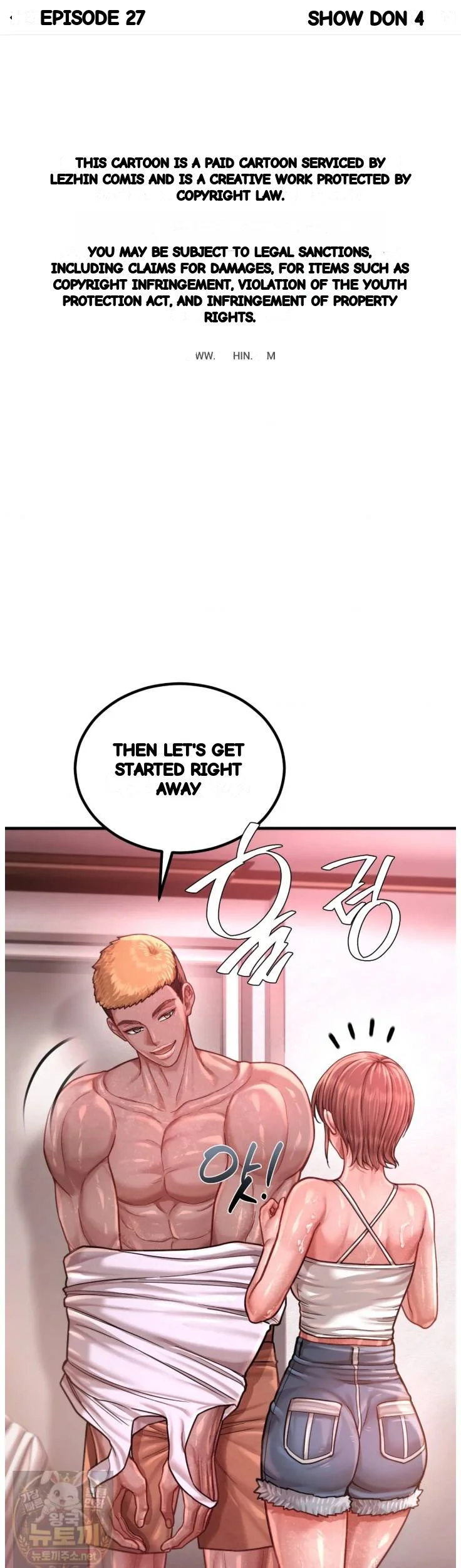 Sporty Encounters Chapter 27 - Page 2