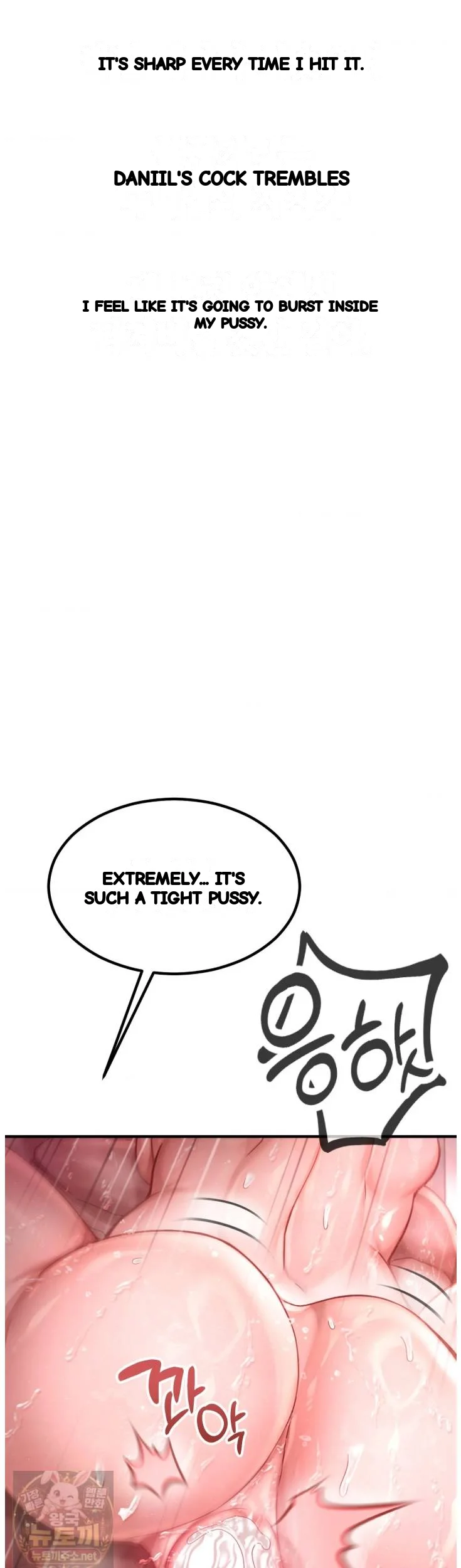 Sporty Encounters Chapter 28 - Page 14