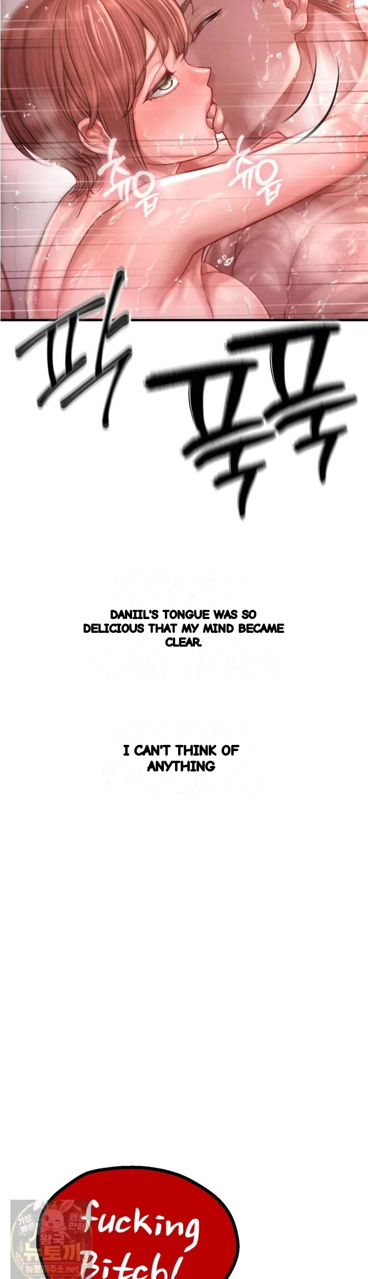 Sporty Encounters Chapter 30 - Page 4