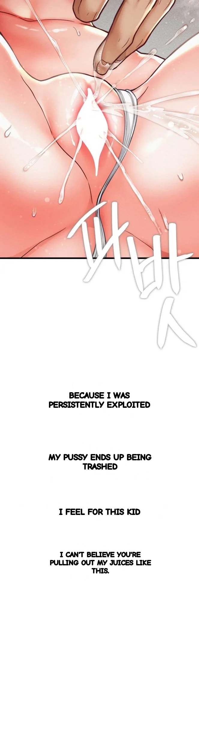Sporty Encounters Chapter 32 - Page 8